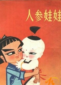 韩国三级做爰
